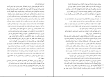 کتاب آقای دوشنبه گارت نیکس دانلود PDF-1