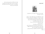 کتاب آقای دوشنبه گارت نیکس دانلود PDF-1