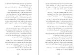 کتاب آقای دوشنبه گارت نیکس دانلود PDF-1