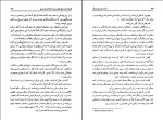 کتاب آلنده محسن اشرفی دانلود PDF-1