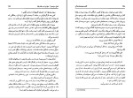 کتاب آلنده محسن اشرفی دانلود PDF-1