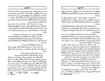 کتاب آمارکورد فدریکو فلینی دانلود PDF-1