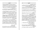 کتاب آمارکورد فدریکو فلینی دانلود PDF-1