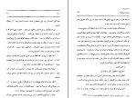 کتاب آنا دافنه دوموریه دانلود PDF-1