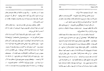 کتاب آنا دافنه دوموریه دانلود PDF-1