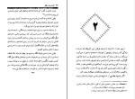 کتاب آن دست دیگر کریس کلیو دانلود PDF-1