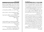 کتاب آن دست دیگر کریس کلیو دانلود PDF-1
