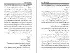 کتاب آن دست دیگر کریس کلیو دانلود PDF-1