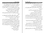 کتاب آن دست دیگر کریس کلیو دانلود PDF-1
