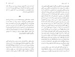 کتاب آواره و سایه‌اش فریدریش نیچه دانلود PDF-1