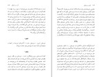 کتاب آواره و سایه‌اش فریدریش نیچه دانلود PDF-1