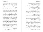کتاب آواز کریسمس چارلز دیکنز دانلود PDF-1