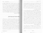 کتاب آیین بودا بردلی هوکینز محمدرضا بدیعی دانلود PDF-1