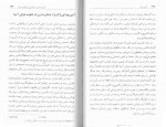 کتاب آیین بودا بردلی هوکینز محمدرضا بدیعی دانلود PDF-1