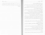 کتاب آیین بودا بردلی هوکینز محمدرضا بدیعی دانلود PDF-1