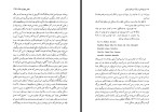 کتاب آیین مغان هاشم رضی دانلود PDF-1