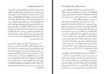 کتاب آیین مغان هاشم رضی دانلود PDF-1