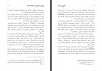 کتاب آیین های جادوگری در فرهنگ و ادبیات س. سیفی دانلود PDF-1