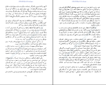 کتاب آیین کامیابی دیل کارنگی دانلود PDF-1