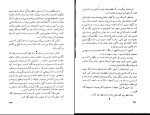 کتاب ابوالمشاغل نادر ابراهیمی دانلود PDF-1