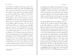 کتاب اتاقی از آن خود ویرجینیا وولف دانلود PDF-1