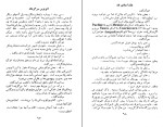 کتاب اتوبوس سرگردان جان استاین بک دانلود PDF-1