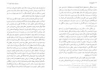 کتاب اختراع انزوا پل استر دانلود PDF-1