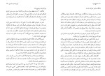 کتاب اختراع انزوا پل استر دانلود PDF-1