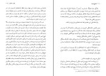 کتاب اختراع انزوا پل استر دانلود PDF-1