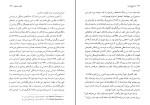 کتاب اختراع انزوا پل استر دانلود PDF-1