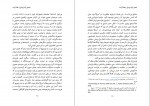 کتاب اختیار آزاد زیستن هانا آرنت دانلود PDF-1