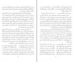 کتاب ادبیات توصیفی ایران لطفعلی صورتگر دانلود PDF-1