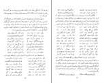 کتاب ادبیات توصیفی ایران لطفعلی صورتگر دانلود PDF-1