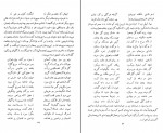 کتاب ادبیات توصیفی ایران لطفعلی صورتگر دانلود PDF-1