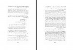 کتاب ادبیات دیوانی ترک و نائلی علی نهاد تارلان دانلود PDF-1