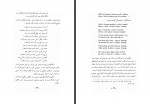 کتاب ادبیات دیوانی ترک و نائلی علی نهاد تارلان دانلود PDF-1