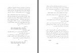 کتاب ادبیات دیوانی ترک و نائلی علی نهاد تارلان دانلود PDF-1