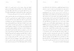 کتاب ادعای آنتیگونه جودیت باتلر دانلود PDF-1