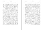 کتاب ادعای آنتیگونه جودیت باتلر دانلود PDF-1