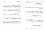 کتاب ادویه درمانی ندا کاووسی دانلود PDF-1