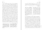کتاب ارمغان مور شاهرخ مسکوب دانلود PDF-1