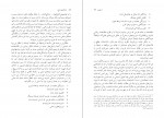 کتاب از باکتری تا باخ دنیل دنت دانلود PDF-1