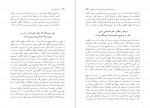 کتاب از باکتری تا باخ دنیل دنت دانلود PDF-1