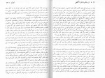 کتاب از سکس تا فرا آگاهی اوشو دانلود PDF-1