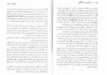 کتاب از سکس تا فرا آگاهی اوشو دانلود PDF-1