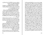 کتاب از عشق و سایه ها ایزابل آلنده دانلود PDF-1