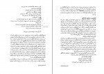 کتاب اساطیر خاور نزدیک جان گری دانلود PDF-1