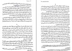 کتاب اسب سیاه تاد رز دانلود PDF-1
