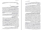 کتاب اسب سیاه تاد رز دانلود PDF-1