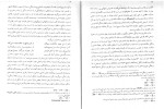 کتاب استاد پیر لائو تزو دانلود PDF-1
